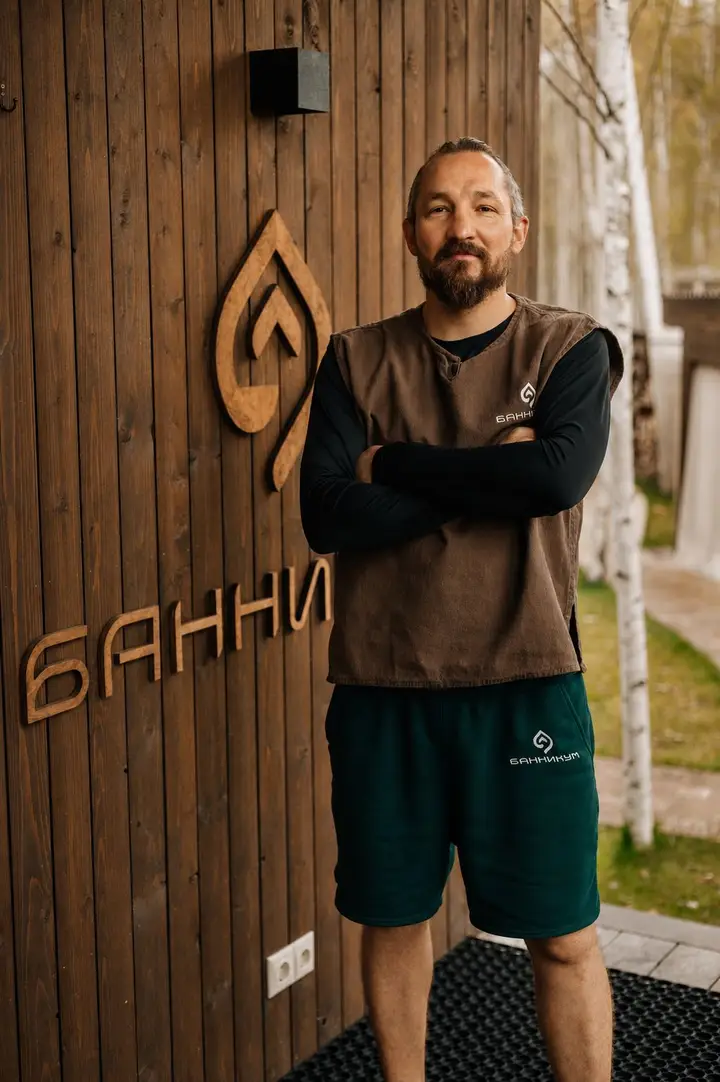 Консультация по созданию банного комплекса